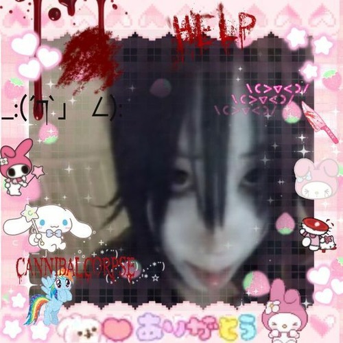 二度と会わないでください (prod. owleeng x whiteskinny)
