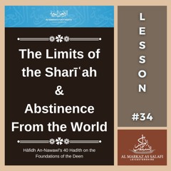 Lesson 34 - The Limits of the Sharīʿah & Abstinence From the World | 40 Hadith (23.06.2024)