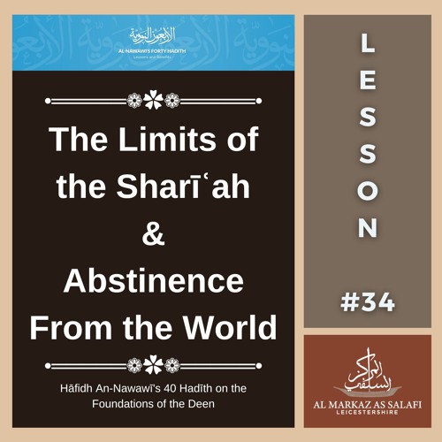 Lesson 34 - The Limits of the Sharīʿah & Abstinence From the World | 40 Hadith (23.06.2024)