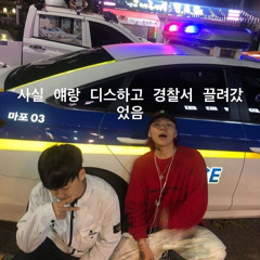 kid milli BEIGE connected ver. ( Let Me Down ! , 25)