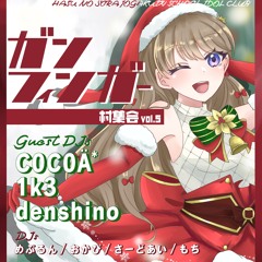 ガンフィンガー村集会 Vol.5 (2024.12.21 @六本木CUBE) OKAPi DJ set