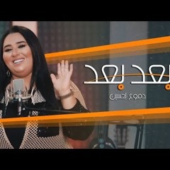 شما كبر بي العمر اكثر يزيد جنوني