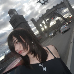 Будь со мною