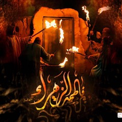 ملهمة الشعوب ٣