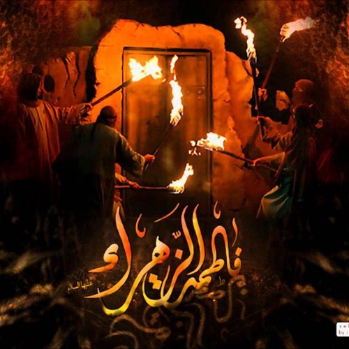 ملهمة الشعوب ٣
