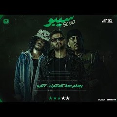 SEBO - MC Amin - HATHOT - KATY | سيبو - ام سي امين - حتحوت - كاتي( دس تراك علي جنرال اوكا ) 2024