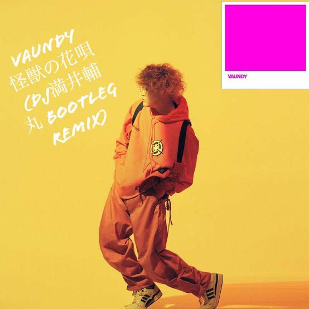 Stream Vaundy - 怪獣の花唄(DJ Sukemaru PsyTrance Remix) Buy