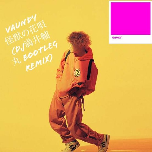 Stream Vaundy - 怪獣の花唄(DJ Sukemaru PsyTrance Remix) Buy