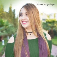 اغار عليها من فم المتكلم ❤ نجوي فاروق