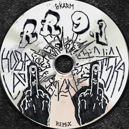 Koba LaD - RR 9.1 feat. Niska (SKARM remix)