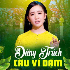 Mộng Ước Đôi Ta