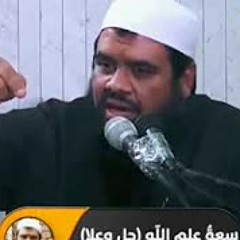 سعة علم الله جل وعلا || #الشيخ_سمير_مصطفى