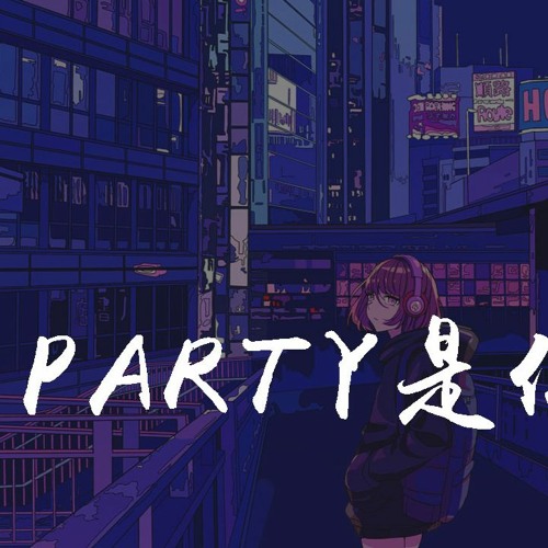 Stream 快乐男孩joy Fresh Party是你家 姐姐算了吧 看你鱼塘都快满了吧 動態歌詞 Lyrics Video By Wcy Music Studio Listen Online For Free On Soundcloud