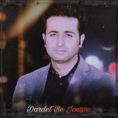 Morteza Jafarzadeh_Dardet Be Jonam|مرتضی جعفر زاده_دردت به جونم