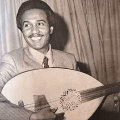 بحق الحب / عود 🎶