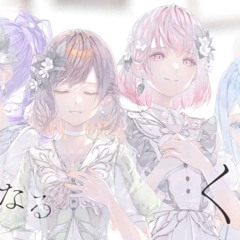 - Yoka ni Mitorete ✧ english ver.【tigerjolteo -