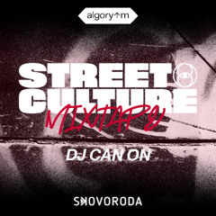 Street Culture Mixtape – DJ Can-On (Кривий Ріг)