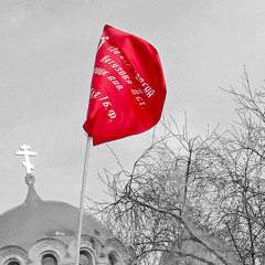 Терпим