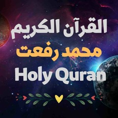 14_ التوبة من72 إلى85