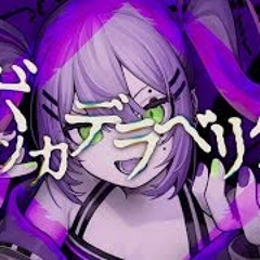 ボッカデラベリタ/常闇トワ(cover)