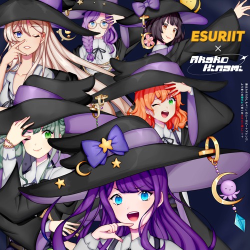 【Esuriit】- 恋は渾沌の隷也 (Love is the Servant of Chaos) [Eurobeat Remix]