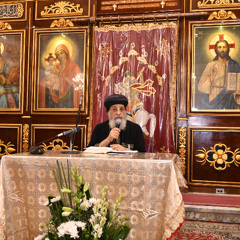 "أصحاحات متخصصة" (٢).. "صفات المحبة"عظة الاربعاء لقداسة البابا تواضروس الثاني 24-09-2025