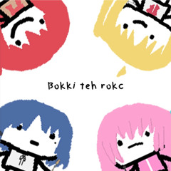 Guitar to Kodoku to Aoi Hoshi (Hayakou Bootleg)