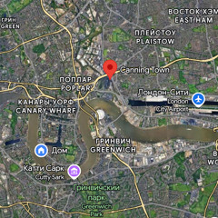 Canning Town (prod. by dj chuk)