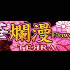 華爛漫 -Flowers- (Full Version)