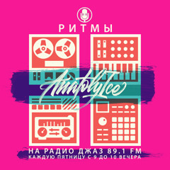 RHYTHMS Radio Show (May.28.2021)