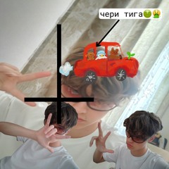 по другому