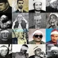 أروع المقاطع الإبداعية من أشهر القراء المصريين