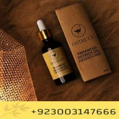 Ostrich Oil in Lahore - 03003147666 - OpenTeleShop.com