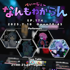 230BPM Hardcore+Breakcore @ DJなんもわからん in VRC