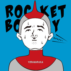 ROCKET BOY
