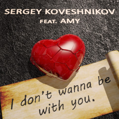 I Don't Wanna Be With You