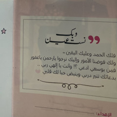 سورة النبأ