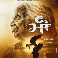 Maa (Amrit Maan)