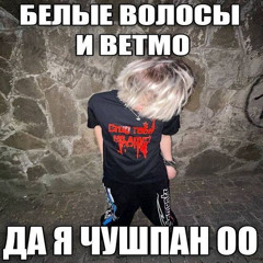 слова (prod. quesleebang & nowaycvv)