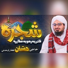 Shajra e Qadriya Razaviyya Attaria - New Kalam 2020 - Haji Hassan Attari Madani