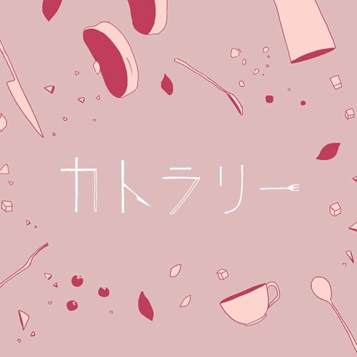 Stream cutlery (asahina mafuyu ver.) by k Listen online for free on