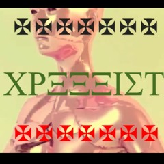 CRXXXIST [HQ]