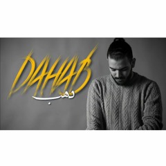 Amr Adel - DAHAB (Prod. Mard Wav)  عمرو عادل - دهب.mp3