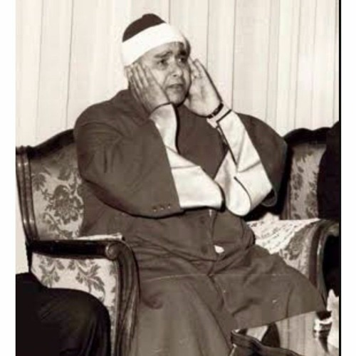 سورة هود والحاقه والشمس ١٩٧٦ مسجد ابو العلا مصطفى اسماعيل