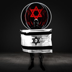 Я герой. ISR - אני גיבור.