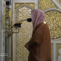 قراءة تاريخية :: من محراب رسول الله :: سورة الفتح  للشيخين خالد المهنا و أحمد الحذيفي