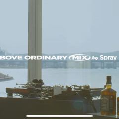 [AOMIX] EP.01 한가한 오후 한강에서 즐기는 플레이리스트 by Spray