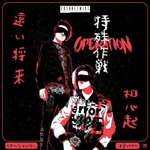 Future Twist - Operation