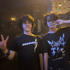 tewiq - ПОТОЛОК СТАЛ ТЕМНЕЕ