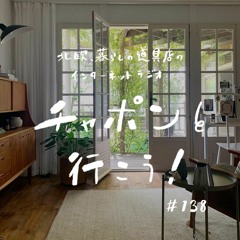 第138夜：年齢を重ねて変わったのは、視野の形？ 40代になって心掛けている日々の行動（2023/7/23公開）